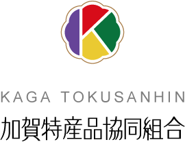 加賀特産品協同組合