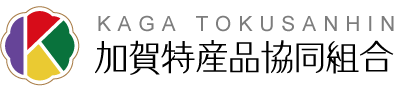 加賀特産品協同組合