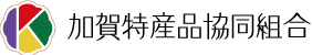 加賀特産品協同組合